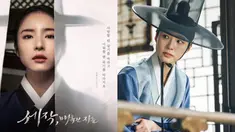 Shin Se Kyung - Captivating The King (Foto: tvN)