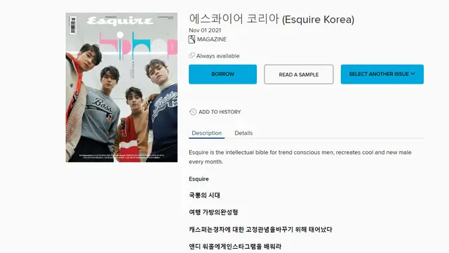 Boyband Seventeen pada cover Esquire Korea Selatan di perpustakaan digital British Council.