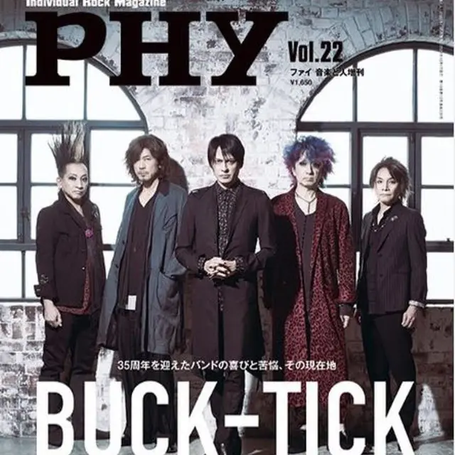 Band asal Jepang, Buck-Tick