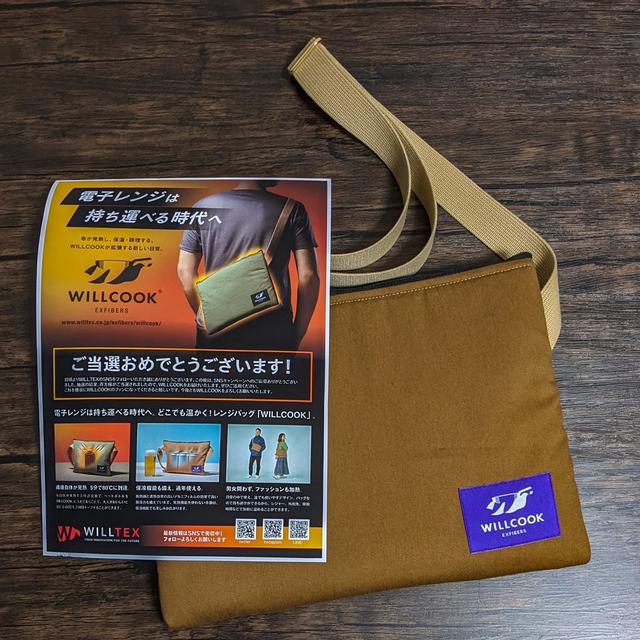 Microwave yang berbentuk seperti tas selempang dan bisa digunakan untuk menghangatkan makanan. (X/@kiiro)