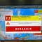 Peringatan tsunami di Gorontalo Utara berakhir, Senin (8/6/2026). (Antara)