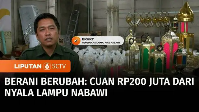 Cantiknya lampu-lampu nabawi dihasilkan dari tangan Brury dan para perajin di Kabupaten Boyolali, Jawa Tengah. Ramadan pun membawa berkah, omzetnya naik dua kali lipat. Inilah Berani Berubah episode Rp200 Juta dari Lampu Nabawi.
