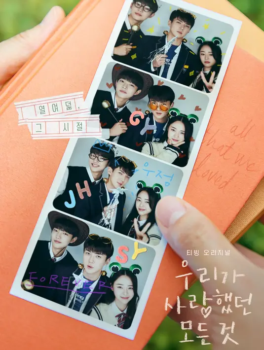 Poster drakor  All That We Loved. (TVING via Soompi)