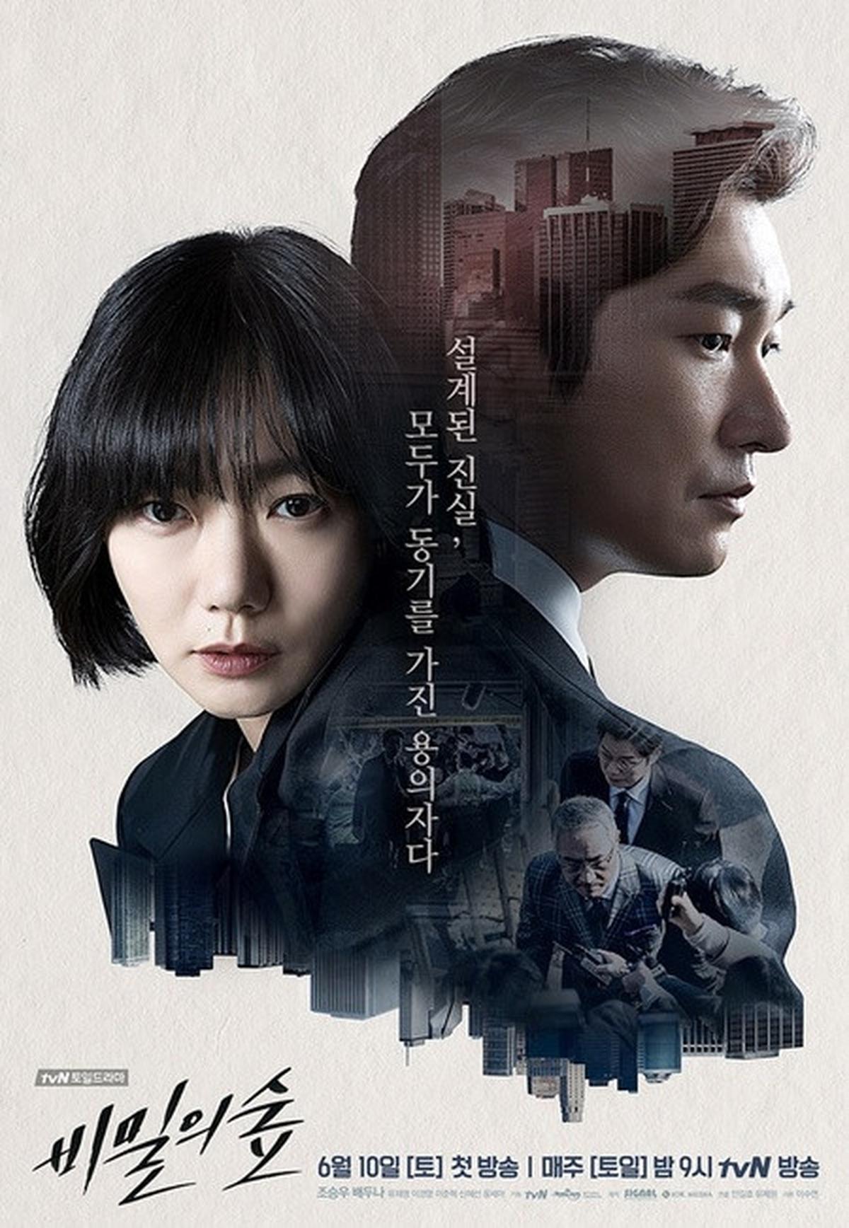 5 Rekomendasi Drakor 16 Episode yang Padat dan Seru untuk Liburan Lebaran