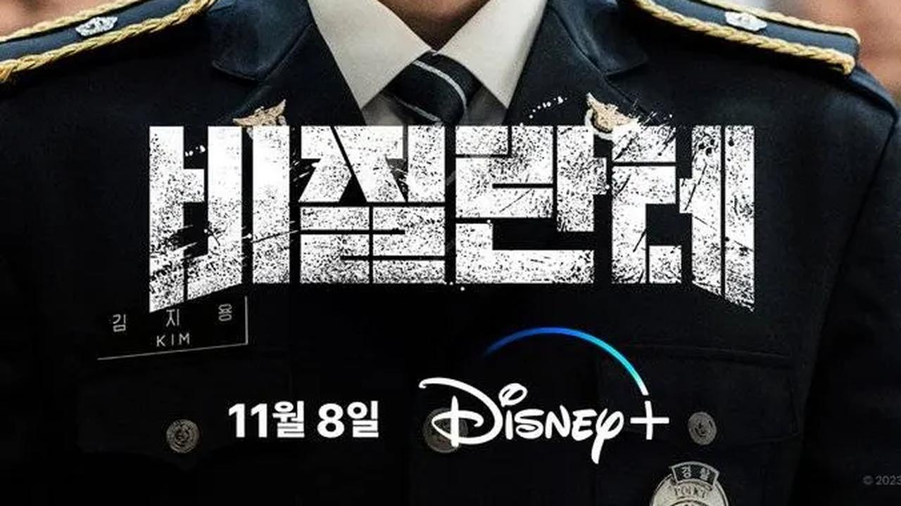 2. VIGILANTE: Balas Dendam di Dunia Kepolisian