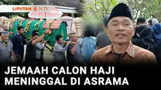 Niat hati ingin berangkat ke Tanah Suci, namun takdir berkata lain. Seorang jemaah calon haji asal Cirebon, Jawa Barat meninggal dunia di Asrama Haji Indramayu, akibat terpeleset saat hendak menunaikan salat.