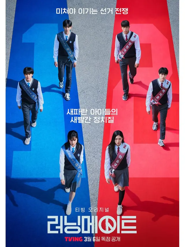Daftar lengkap drakor dan film Korea yang tayang Maret 2025.(credit:instagram.com/tving.official)