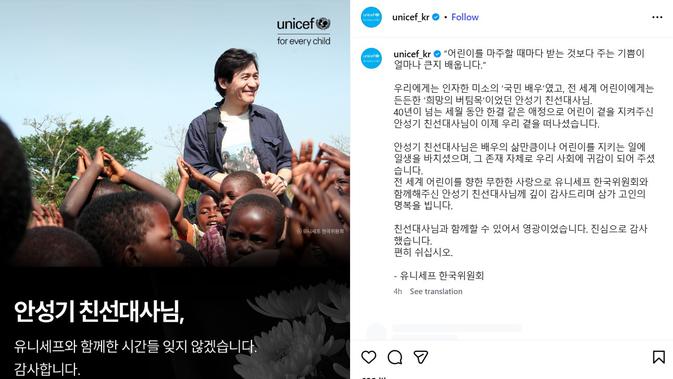Ahn Sung Ki Meninggal Dunia, Unicef Berduka dan Sebut Mendiang Pilar Harapan Anak di Dunia