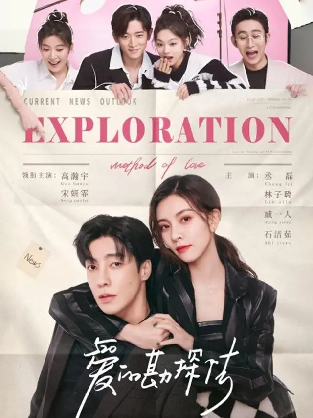 Drama China tentang Anak Kembar yang Terpisah