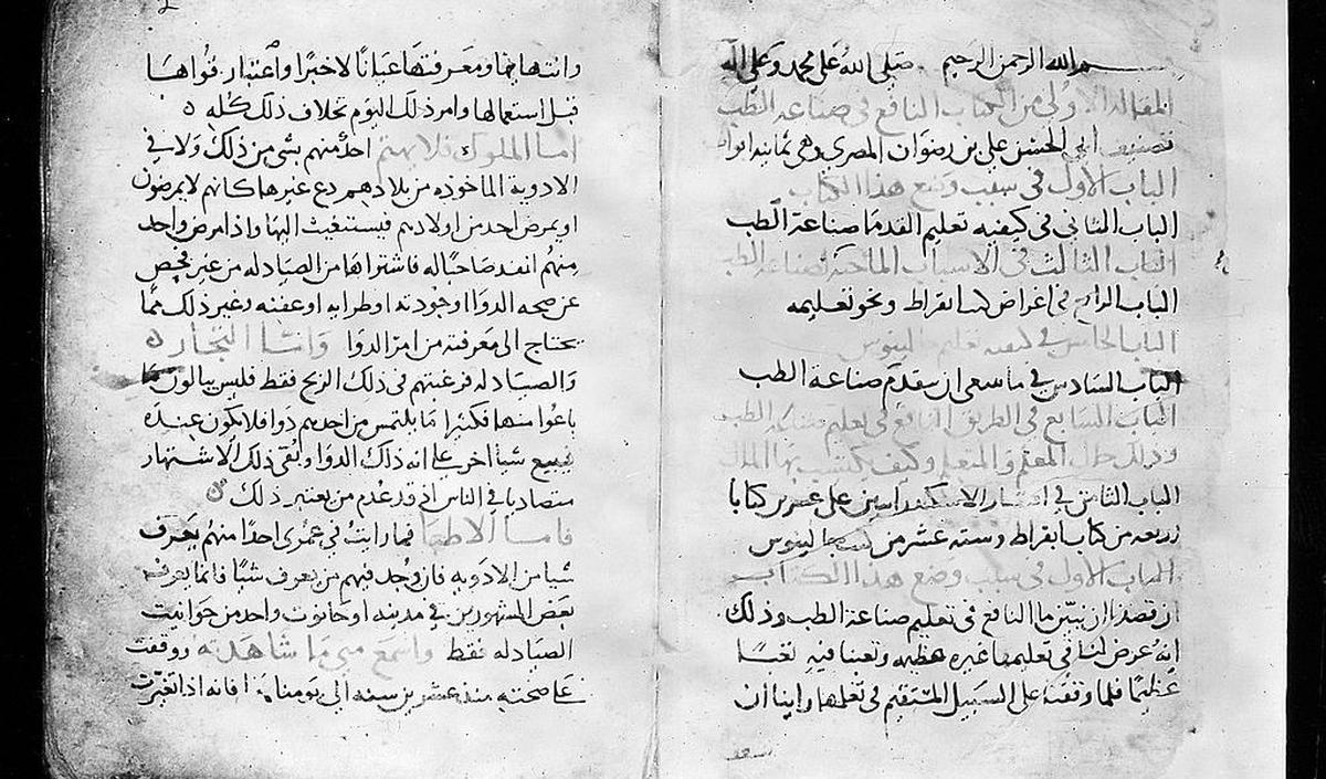 "Kitab al-Hawi" dan Penemuan Cacar