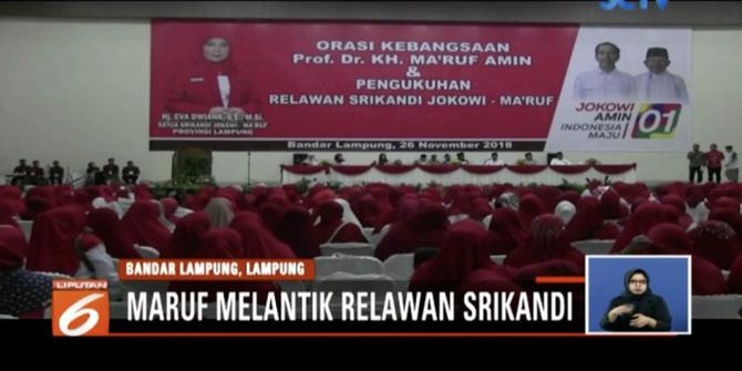 Ma'ruf Amin Lantik Relawan Srikandi di Bandar Lampung