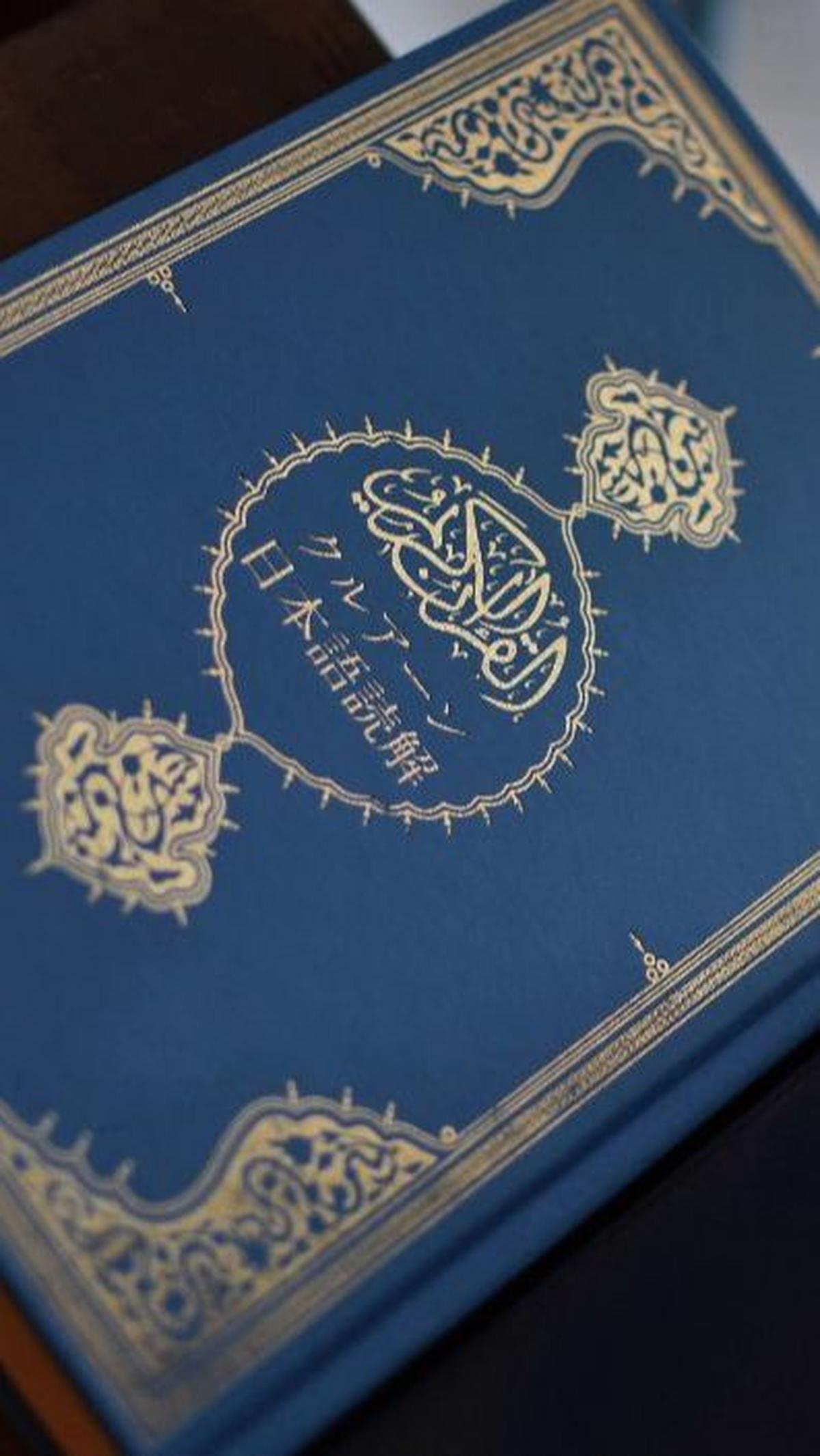 Kata-kata Motivasi yang Ada di Alquran