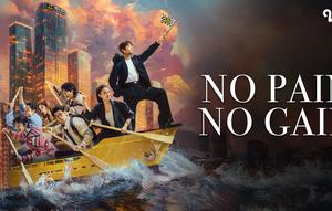 Drama China No Pain No Gain (Dok. Vidio)