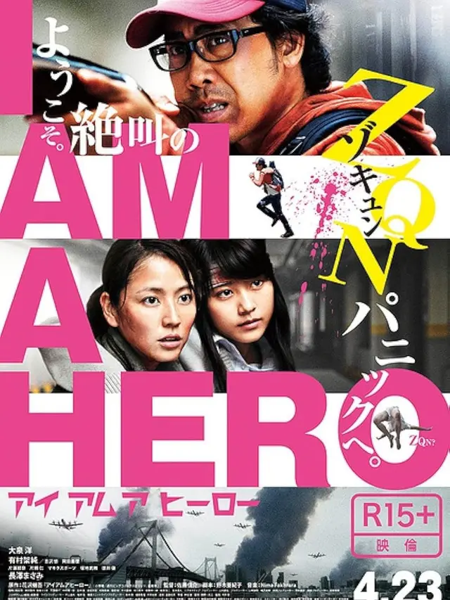I am A Hero (credit: imdb.com)