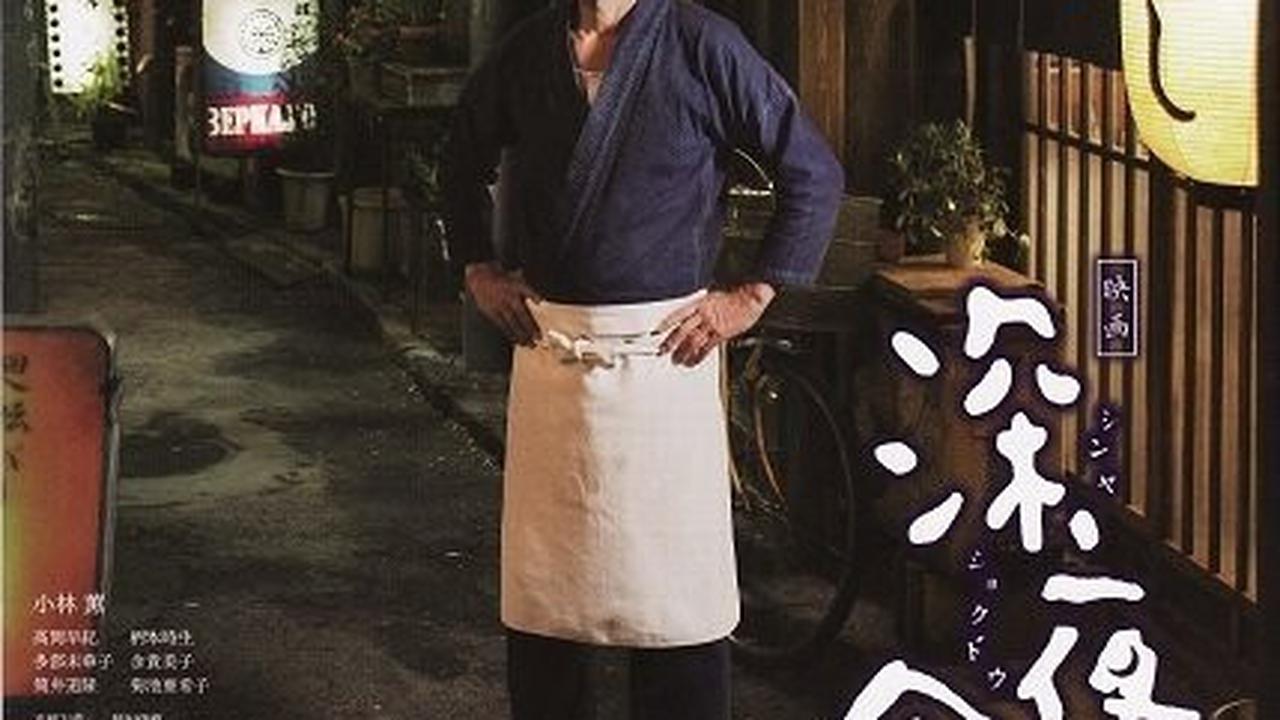 5 Drama Jepang Tentang Masakan, Inspirasi Menu Lebaran Unik