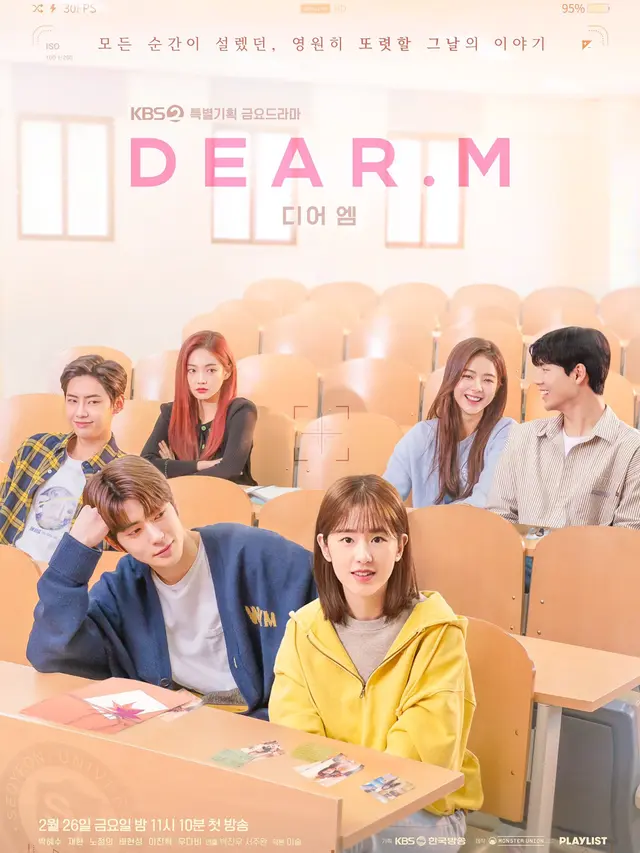 Poster Dear M. (KBS 2TV via Soompi)