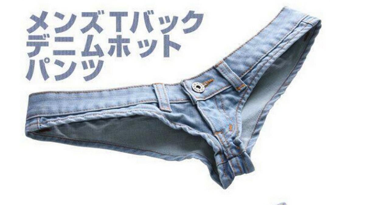 Di Jepang Ada Celana 'Gemes' untuk Pria - Health Liputan6.com