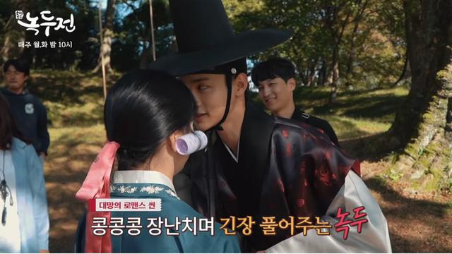 Di balik layar Tale of Nokdu (YouTube/ DramaKBS)