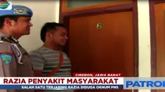 Selain itu, polisi juga mendapati alat kontrasepsi pria dari salah satu kamar hotel.