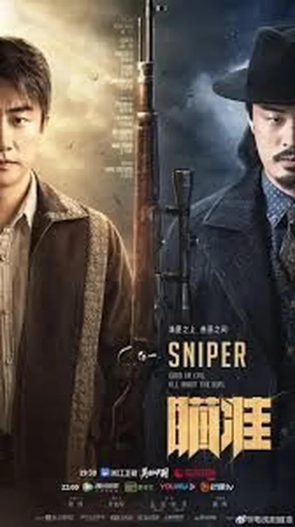 20 Rekomendasi Drama China Terbaru tentang Detektif yang Bakal Seru dari Awal Hingga Akhir