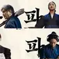 Poster film Korea Exhuma. (Showbox via Soompi)