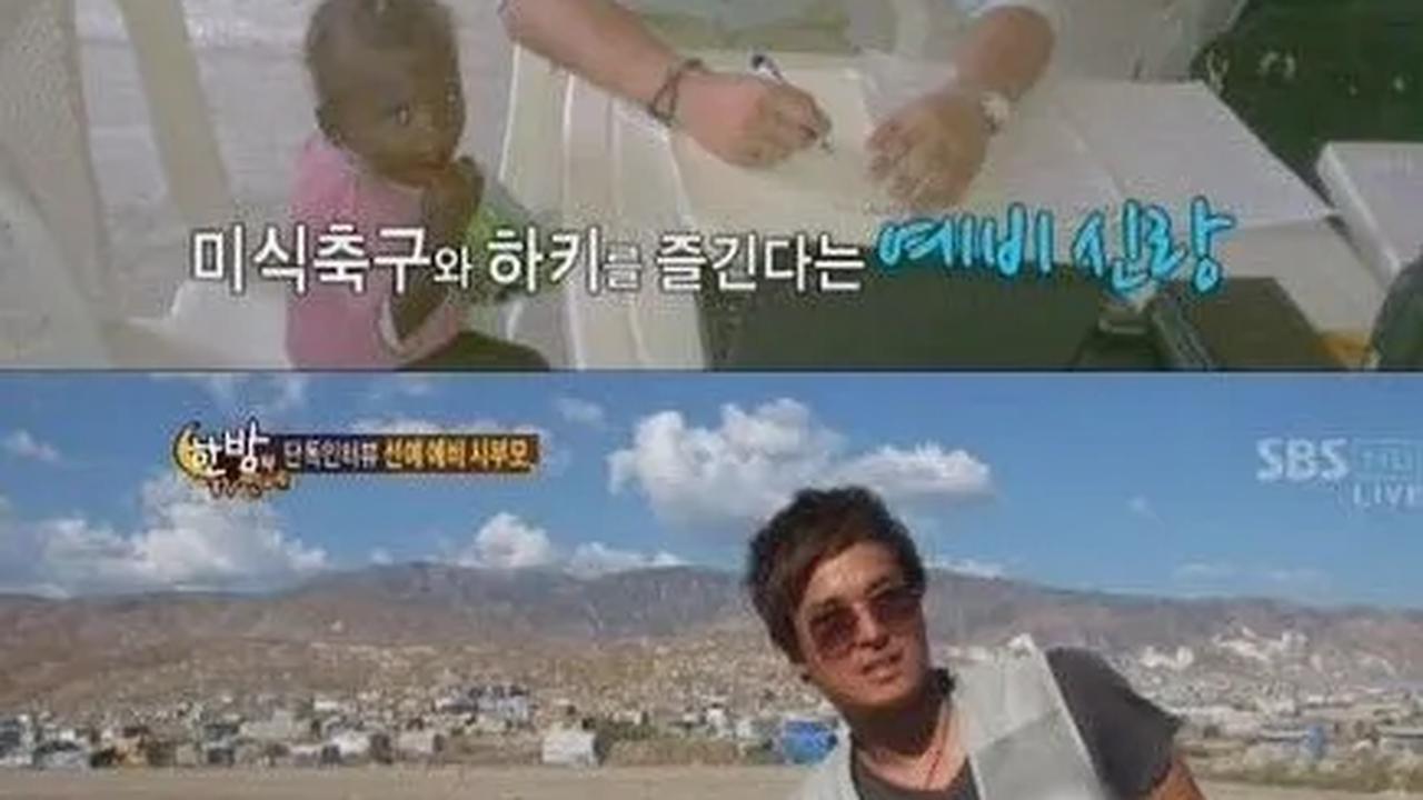 Pria yang menjadi tunangan Sunye, James Park Â©soompi.com