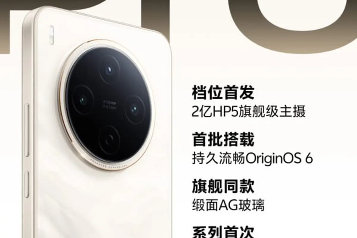 Vivo Y500 Pro (Doc.Gizmochina)