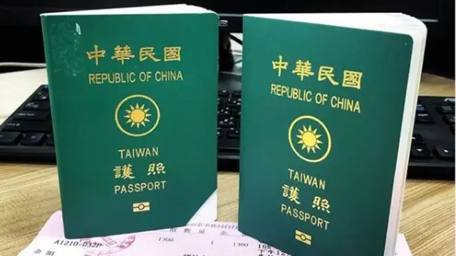 Paspor Taiwan