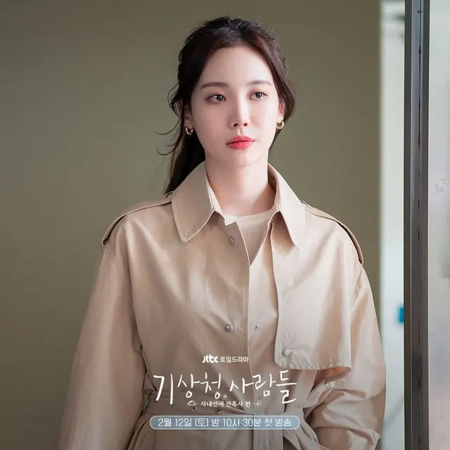 Yura Girl's Day