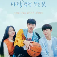 Poster drakor  All That We Loved. (Instagram/ tving.official/)