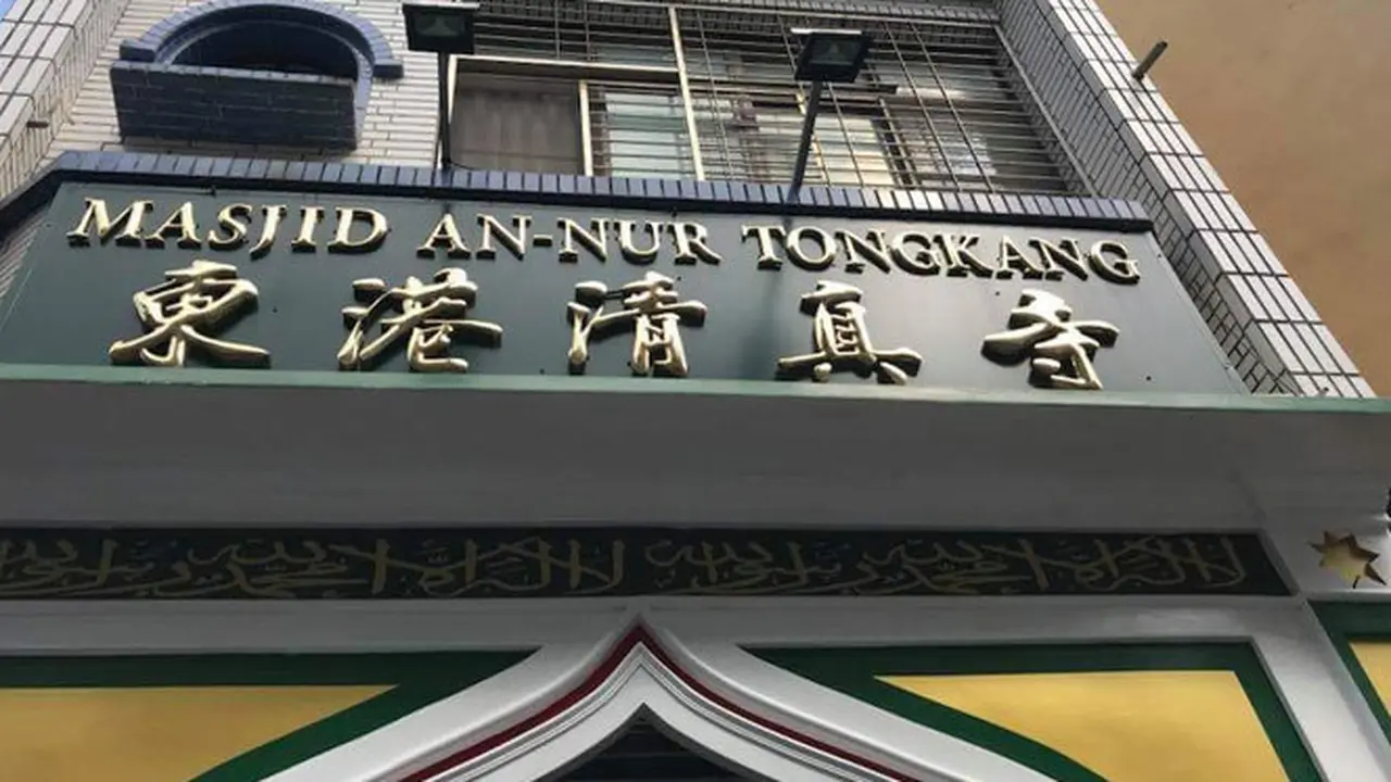 Kemnaker Resmikan Mesjid dan Shelter Bagi Pekerja Migran Indonesia di Taiwan