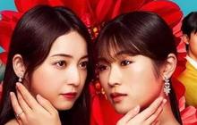 Sinopsis Dorama Jepang Terbaru HELL FOR YOU, Genre Thriller Misteri Tayang di Netflix
