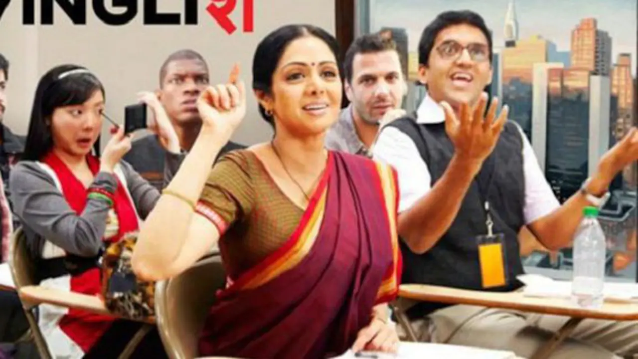 Sridevi/copyright spesial