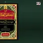 Kitab Misbah Adz-Dzulam. (Liputan6.com/ ist)