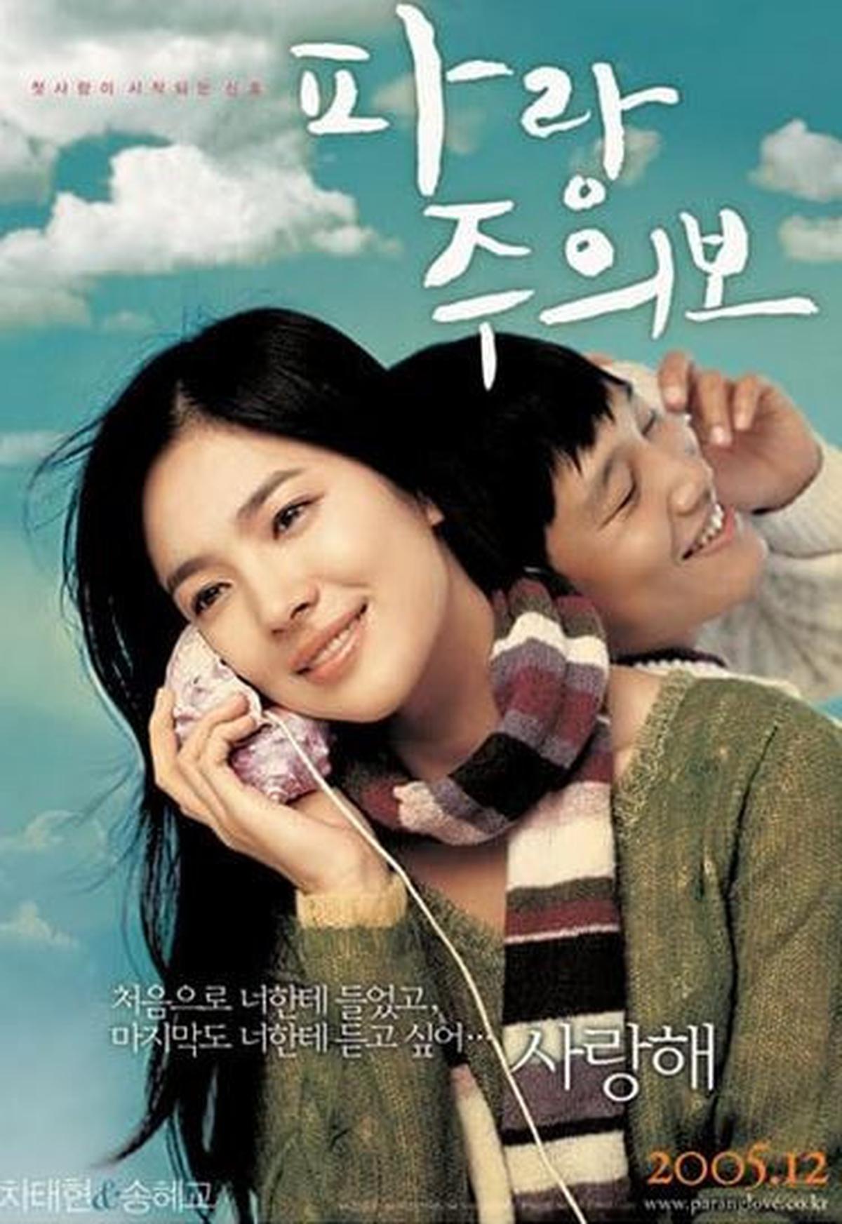 7 Rekomendasi Film Song Hye Kyo yang Kini Kembali Populer Lewat 'DARK NUNS'