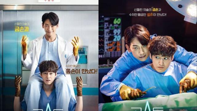 3 Bromance Drakor yang Paling Ikonik dan Jadi Favorit Para Penonton, Penasaran?