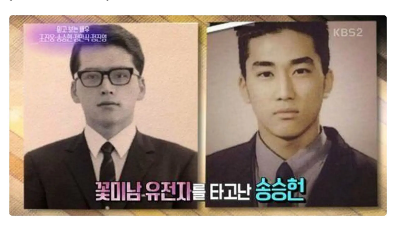 	Ayah Song Seung Hun (kiri) yang disebut lebih tampan dibandingkan sang aktor (kanan).