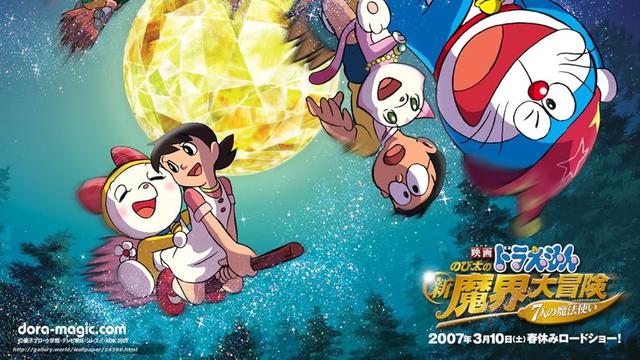 Doraemon: Nobita's New Great Adventure into the Underworld