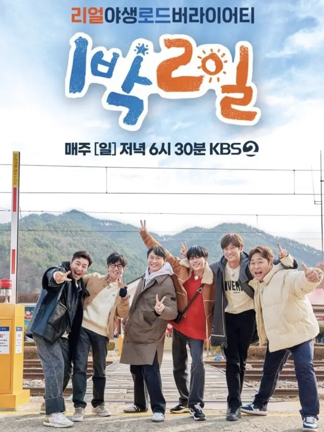 Variety Show Korea yang Cocok Buat Healing
