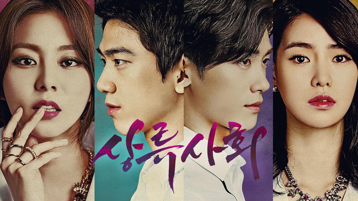 Sinopsis Drakor High Society Tayang Mulai Hari Ini Di Tv Gadis Kaya