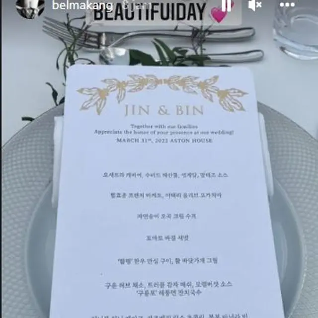 Menu Prasmanan di Pernikahan Hyun Bin dan Son Ye Jin, Ada Makanan Korea dan Italia