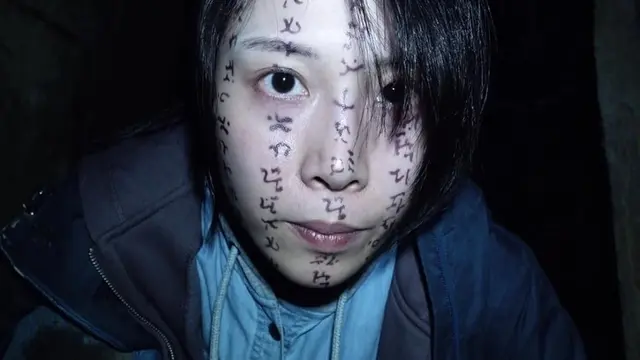 Incantation (2022)