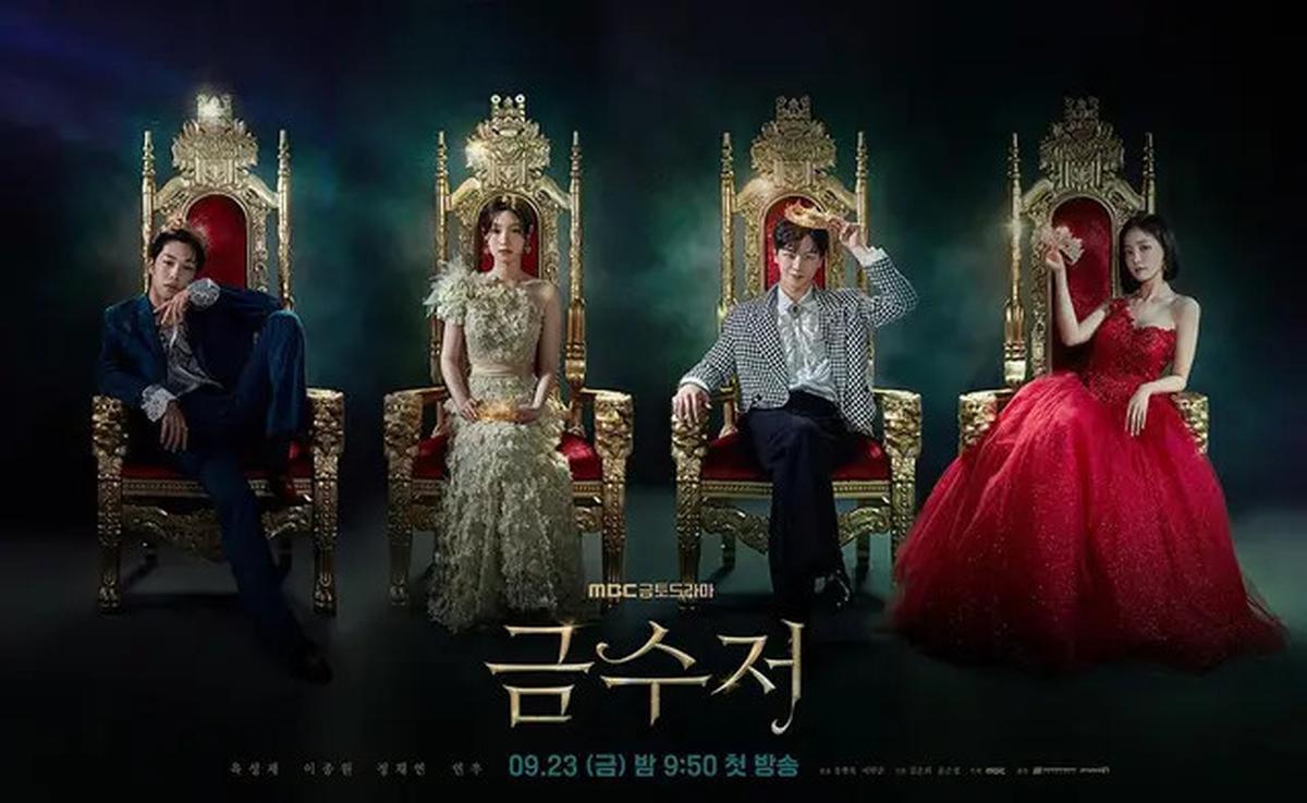 Rekomendasi 5 Drakor Yook Sung Jae, Banyak yang Bergenre Fantasi termasuk The Haunted Palace