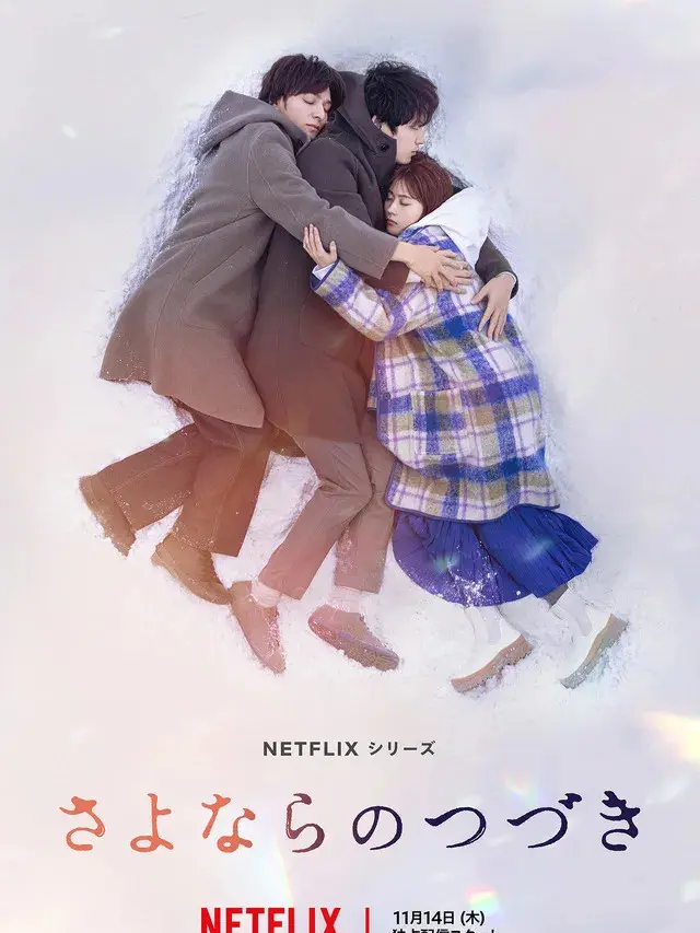 Daftar Film Kentaro Sakaguchi selain Dream Bareng Lisa Blackpink, Ada yang Bikin Baper hingga Deg-degan