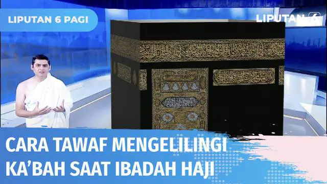 Tawaf merupakan salah satu rangkaian ibadah haji maupun umroh. Ritual mengelilingi Ka'bah sebanyak tujuh putaran ini ada beragam macamnya. Seperti apa persisnya? Yuk kita saksikan penjelasan berikut ini.