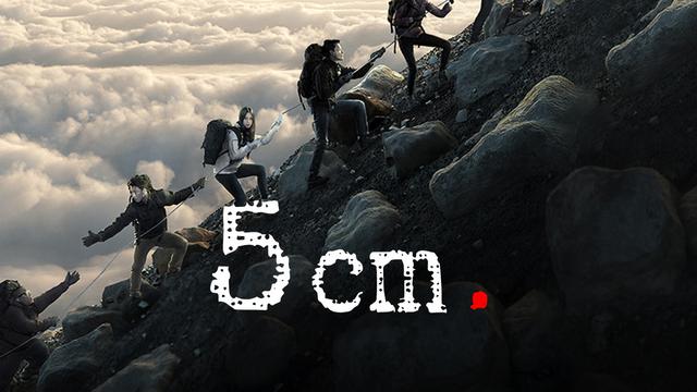 5 cm