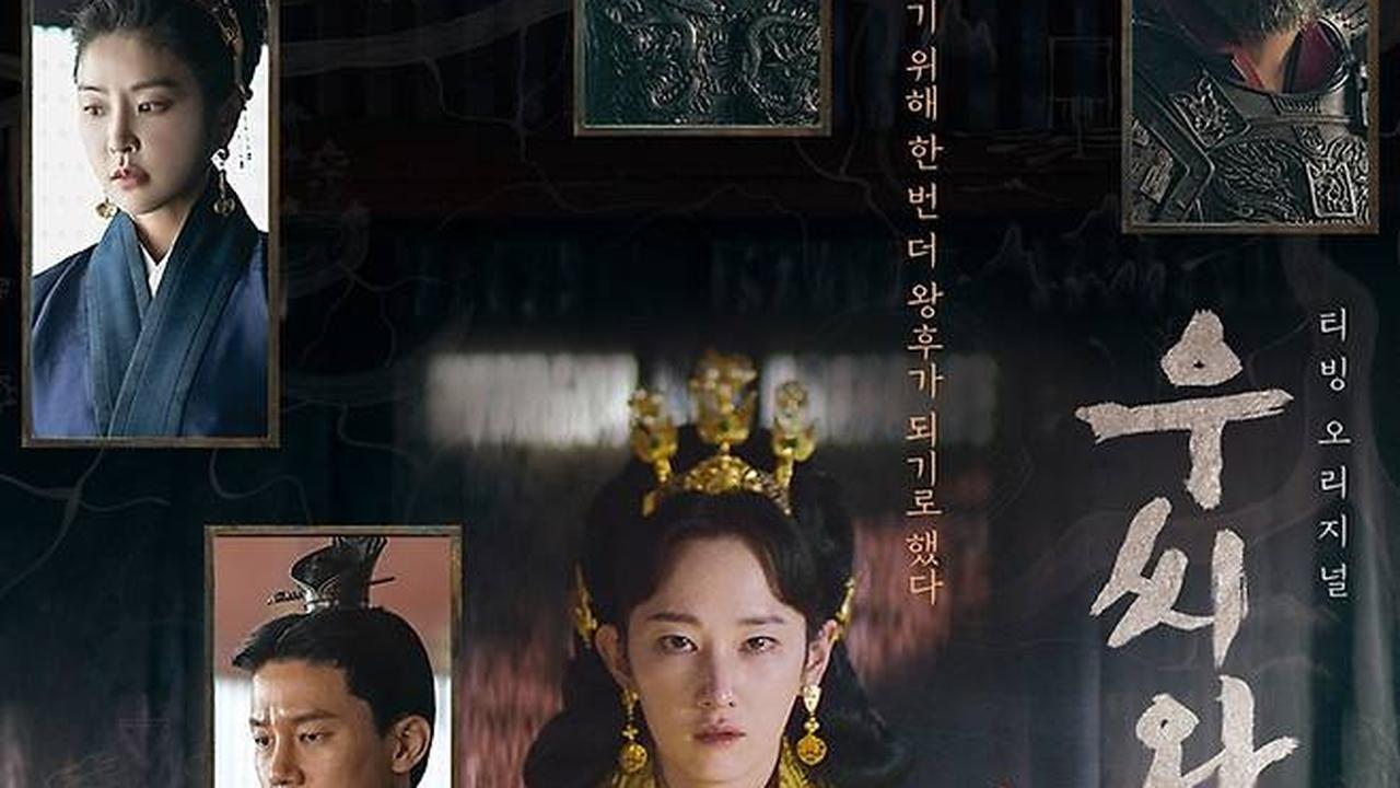 7 Drama Korea yang Harus Dihindari Untuk Ditonton Bersama Keluarga, Banyak Adegan Sensitif