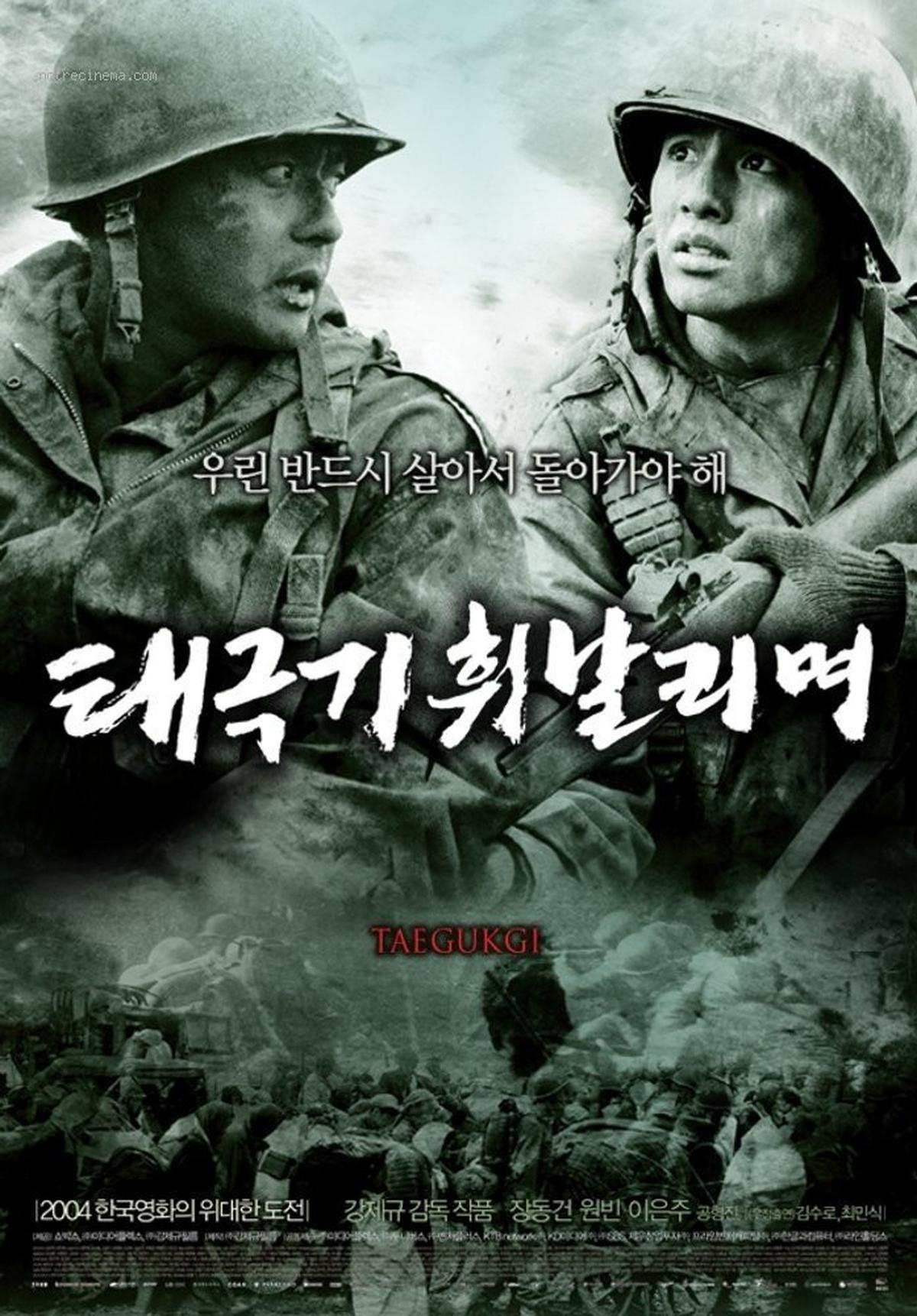 7 Drama dan Film Terbaik yang Diperankan Won Bin, Wajib Ditonton
