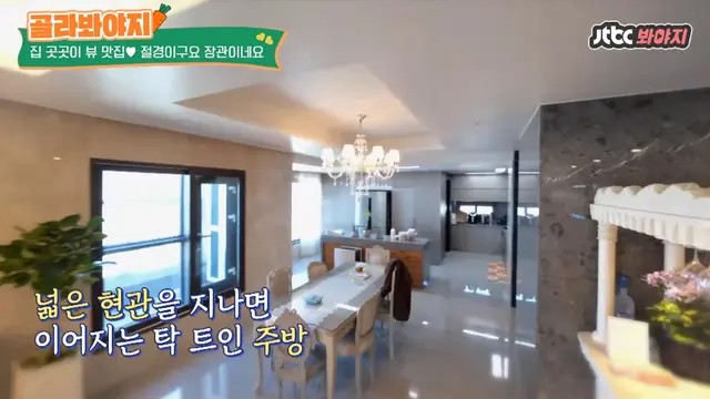 Tempat tinggal Hyoyeon SNSD. (Screenshot YouTube/  JTBC Voyage)