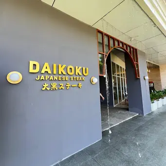 DADA tingkatkan nilai properti Plaza Convill, Pappajack dan Daikoku Suteki jadi daya tarik utama.